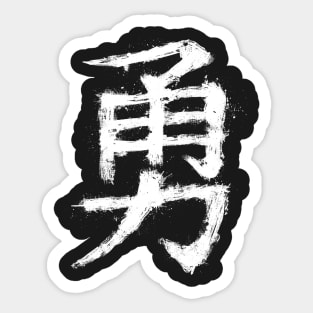 Bravery Kanji Graffiti Sticker